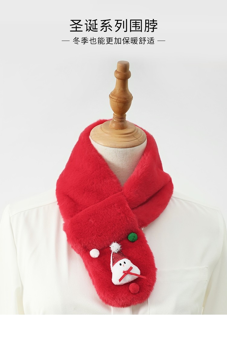 上海故事儿童围巾男女童宝宝小熊加厚毛绒保暖围脖毛毛装饰学生圣诞节