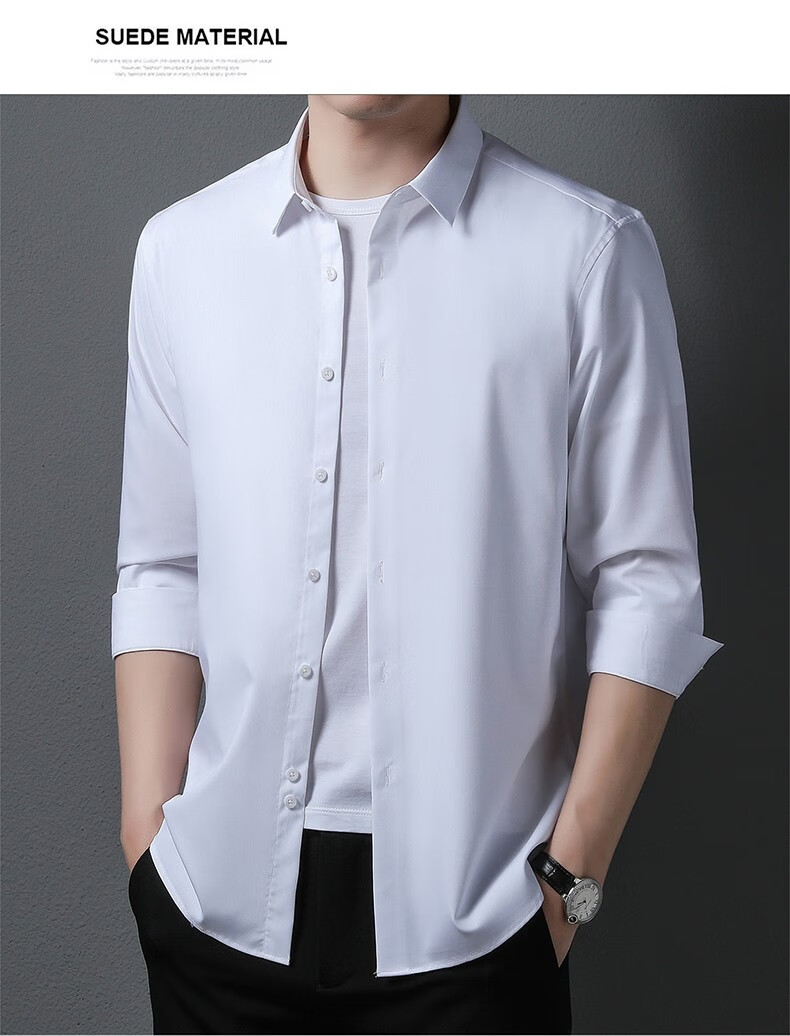 老爷车长袖衬衫男春秋季新款纯色衬衣标准版男装上衣商务休闲中年男士