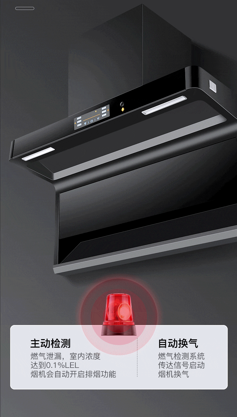 先科sast厨房三件套油烟机灶具套装顶侧双吸油烟机燃气灶消毒柜烟灶消