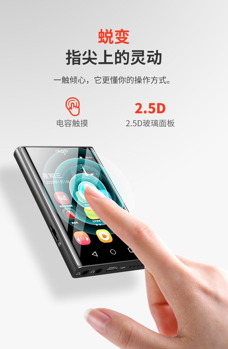 爱国者aigom2pro蓝牙mp3mp4播放器智能触摸安卓真八核4英寸mp5随身听