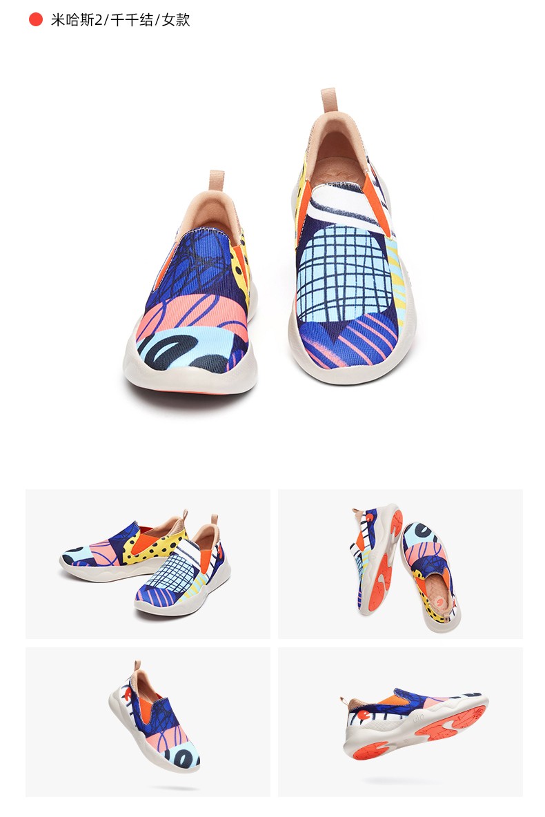 uin彩绘旅行鞋西班牙原创设计师品牌经典款米哈斯2超轻透气休闲男鞋