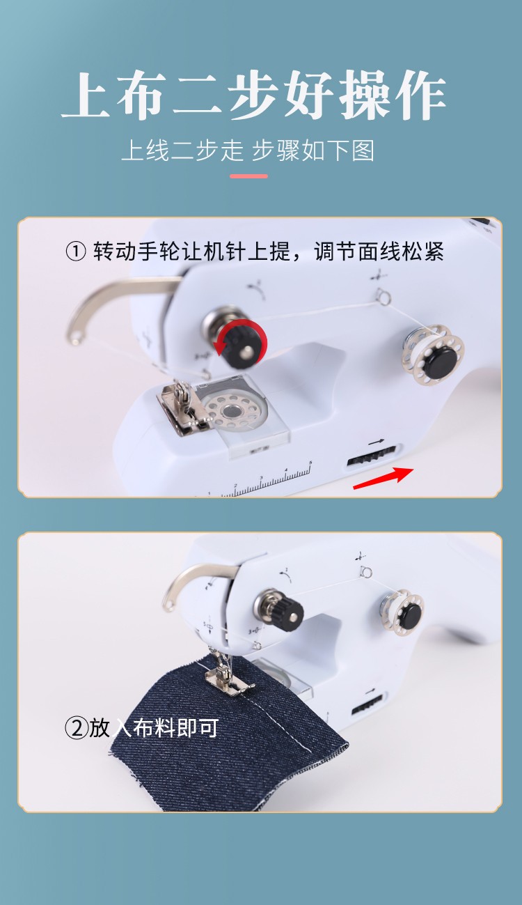 手持缝纫机家用全自动小电动缝纫机迷你小型双线缝衣机便携微型台式