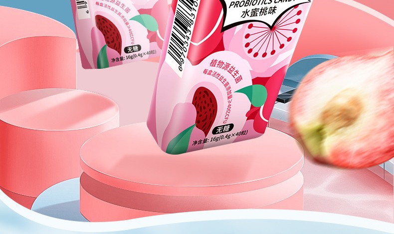 乐力益生菌清口含片水蜜桃薄荷味儿童成人青少年薄荷糖无糖含片