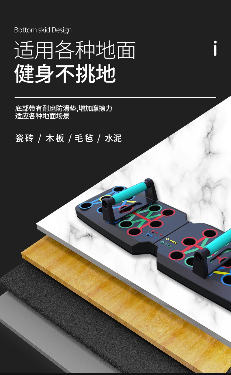 huwairen俯卧撑健身板训练板支架男女家用运动健身器材练胸肌臂力辅助