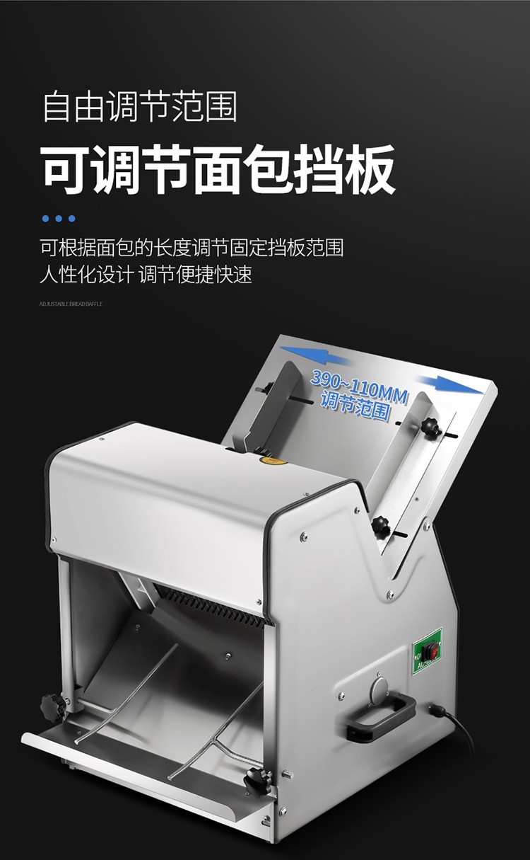 方包面包切片机商用多功能电动火腿馒头方包烘焙面包吐司分片机切片机