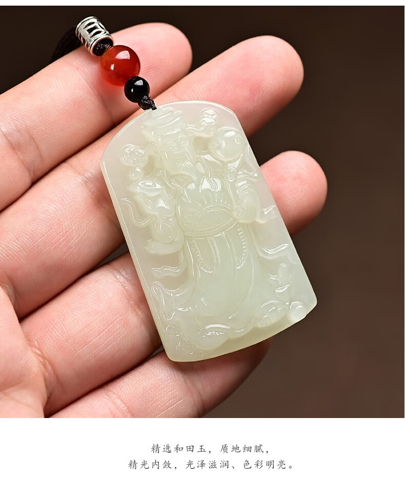 圣诞节礼物景曦和田玉财神吊坠男女玉石挂件财神爷玉坠玉器玉佩牌