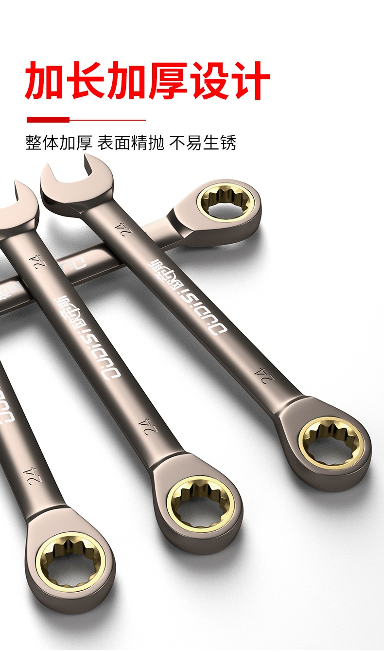开口呆板快速扳手工具省力汽车机电维修工具 两用固定头棘轮扳手10mm