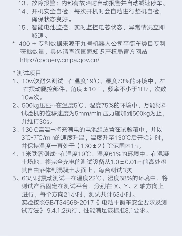 Xiaomi MI No. 9 Balance Scooter Adult Two-Wheel Electric Somatosensory Scooter Xiaomi Balance Scooter Children Xiaojiu Outdoor Portable Smart Two-Wheel Thinking Car Xiaomi Balance Scooter White-Official Standard Xiaomi MI No. 9 Balance Scooter Adult Two-Wheel Electric Somatosensory Scooter Xiaomi Balance Scooter Children Xiaojiu Outdoor Portable Smart Two-Wheel Thinking Car Xiaomi Balance Scooter White-Official Standard