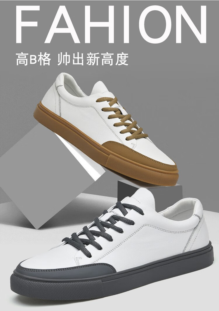 保罗男鞋板鞋男头层牛皮商务休闲鞋秋季系带小白鞋低帮软底软皮鞋子男