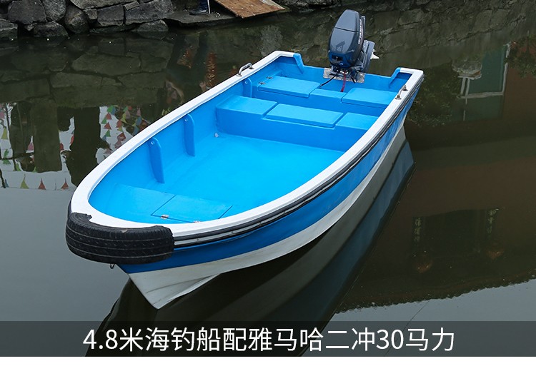 48米自排水钓鱼船玻璃钢钓鱼艇放网渔船近海路亚带活水仓快艇43米玻璃