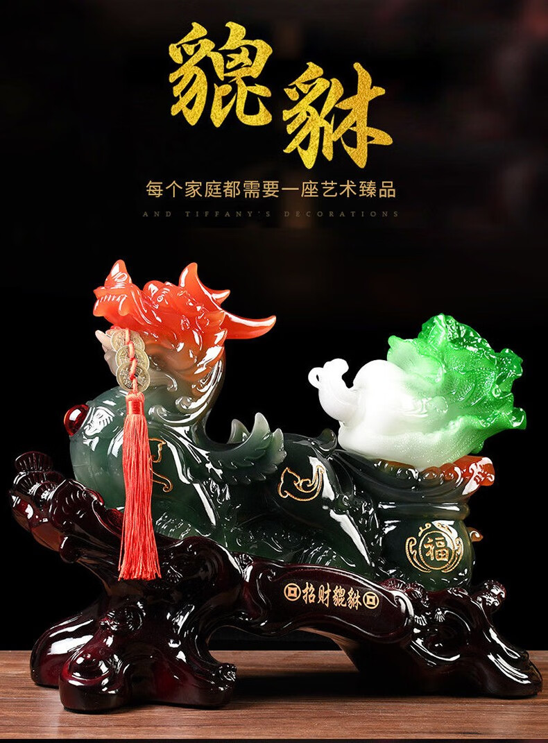 玉貔貅摆件玉白菜招财貔貅摆件开业礼品乔迁家居大堂办公室饭店摆件