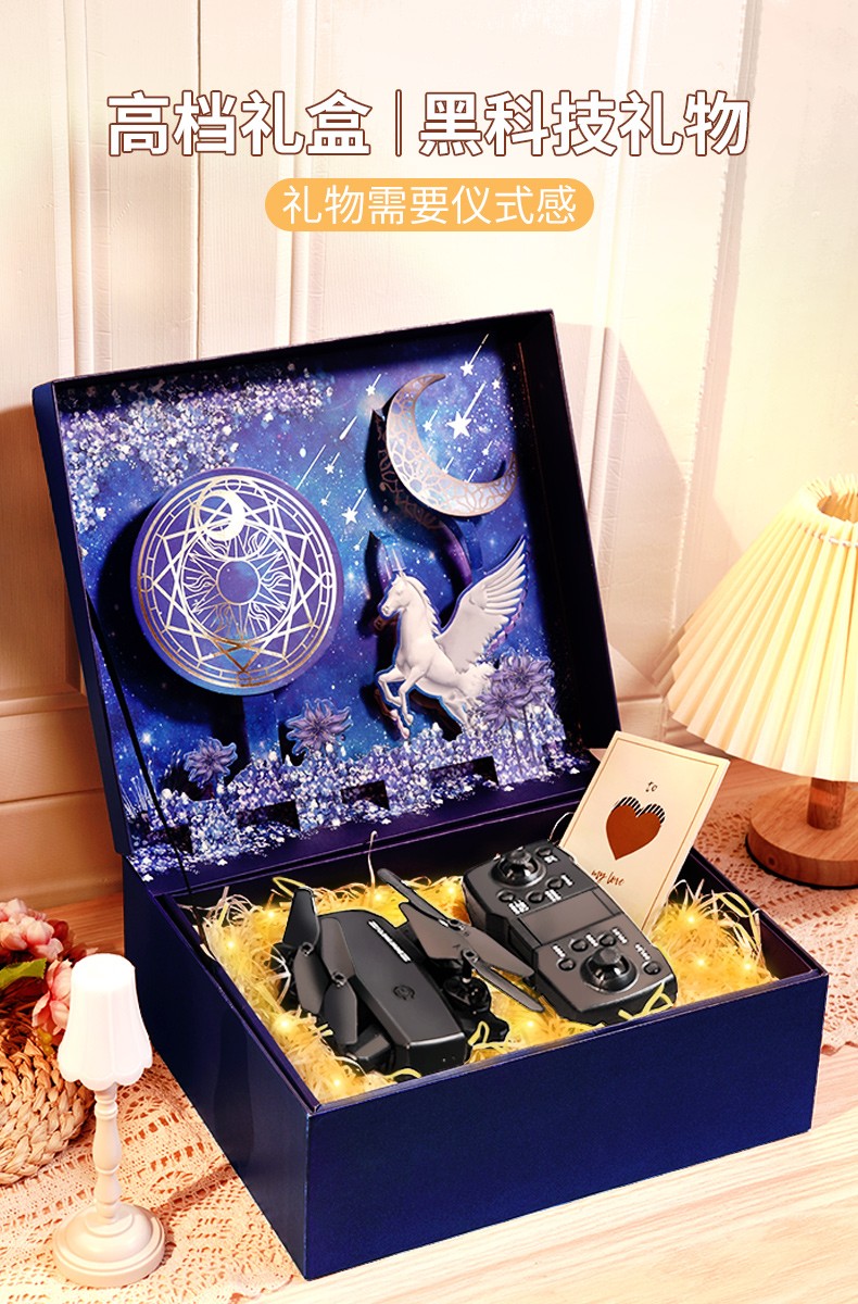 开亿生日礼物男七夕情人节送男生男朋友男友送兄弟哥哥18岁成人礼送