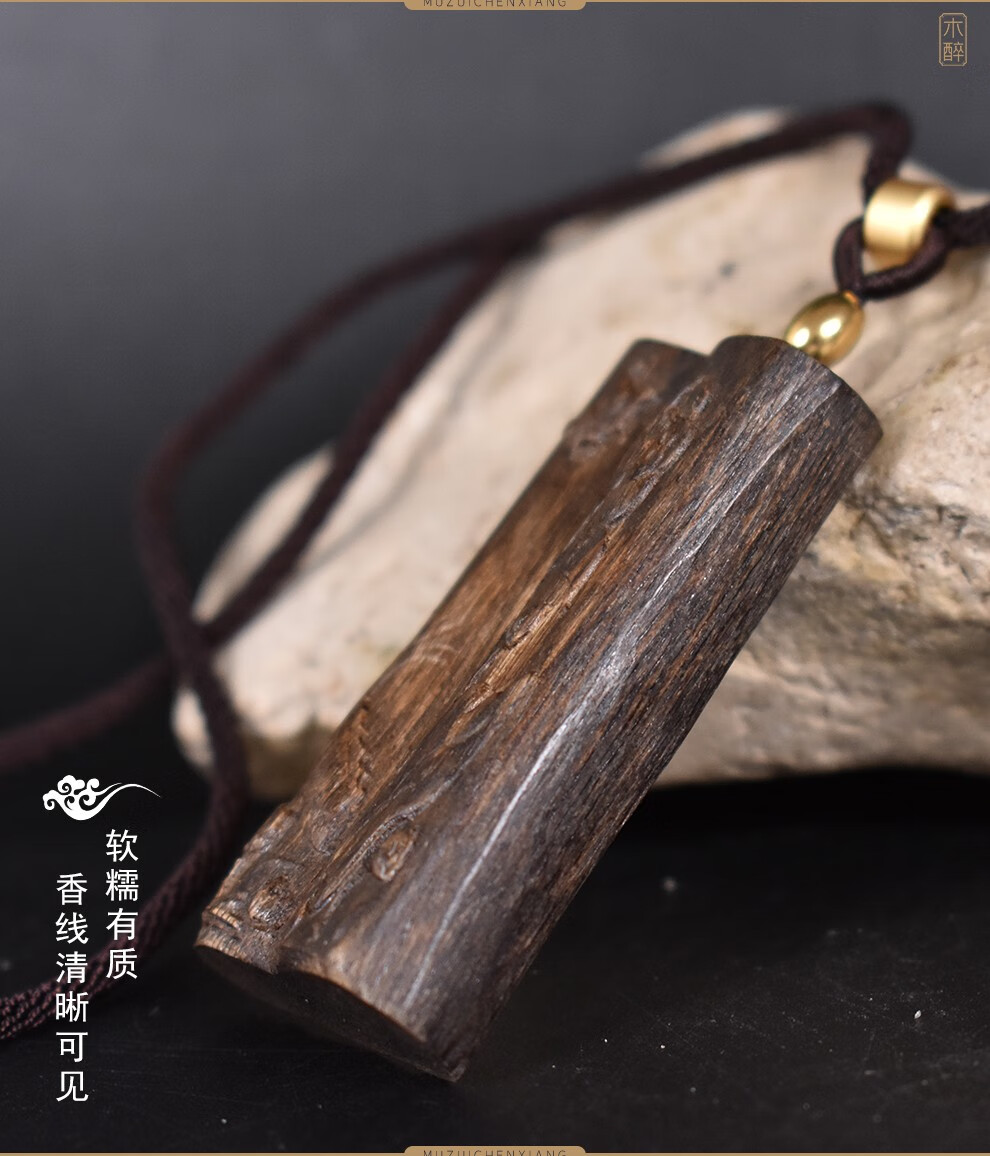 木醉保真天然巴布亚沉香手把件挂件男士吊坠摆件手工雕件雕刻木牌佛牌