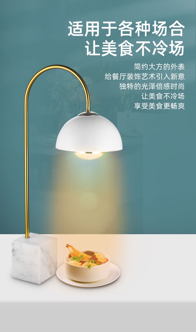 菲迪斯fisddis自助餐保温灯保温站食品加热灯商用熟食烤肉灯餐饮食物