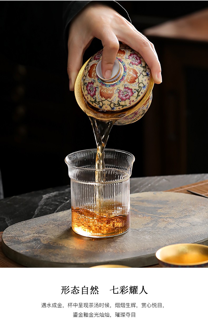 礼御友嘉景德镇珐琅彩鎏金茶具套装整套家用鎏金陶瓷功夫茶具套装盖碗
