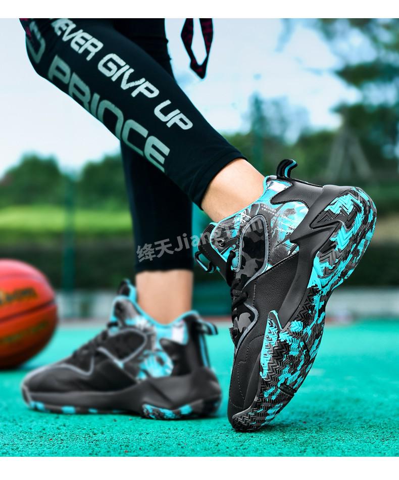 绛天弹跳好46码篮球鞋男摩擦有声音的鞋缓震厚底实战运动鞋青少年品牌