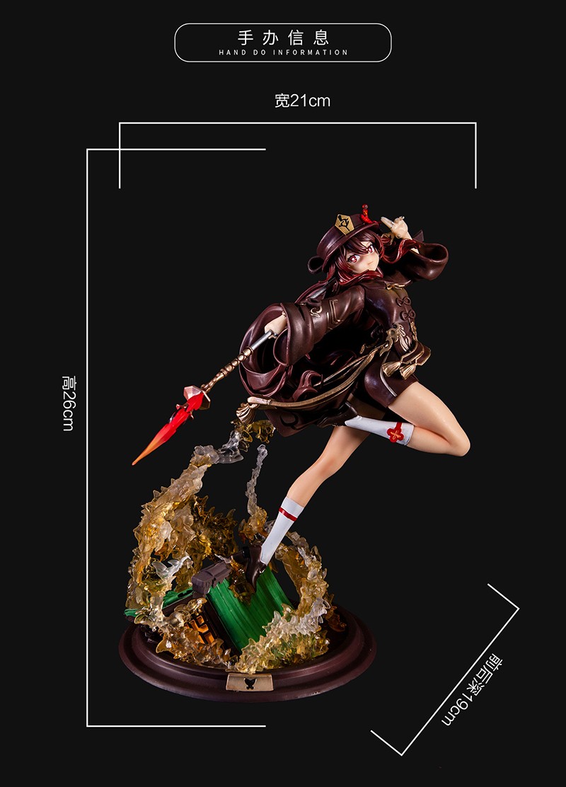 618原神胡桃2代战斗形态站姿坐姿手办模型游戏动漫周边美少女现货摆件