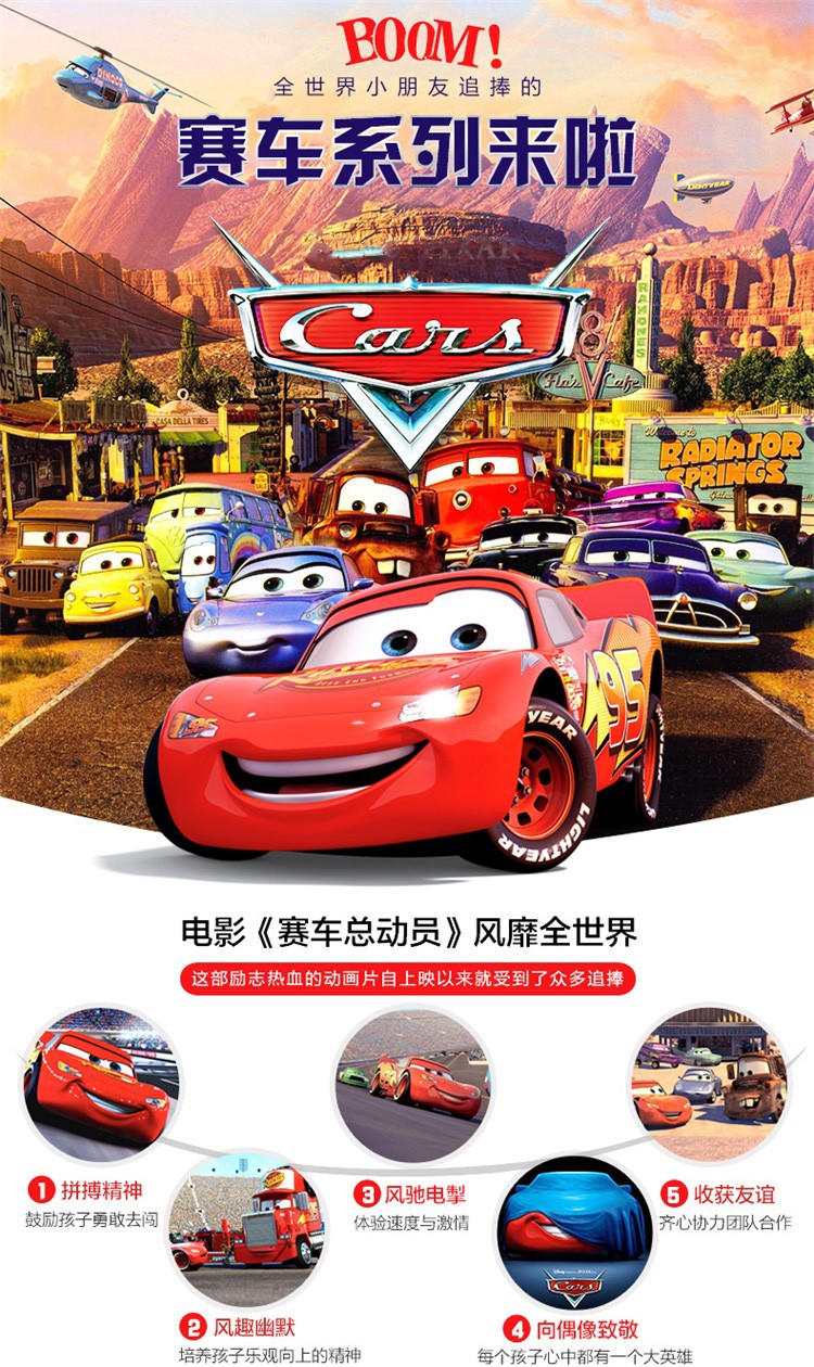 美泰赛车汽车总动员3合金车模型杰克逊麦昆dxv29儿童玩具4号车手杰克