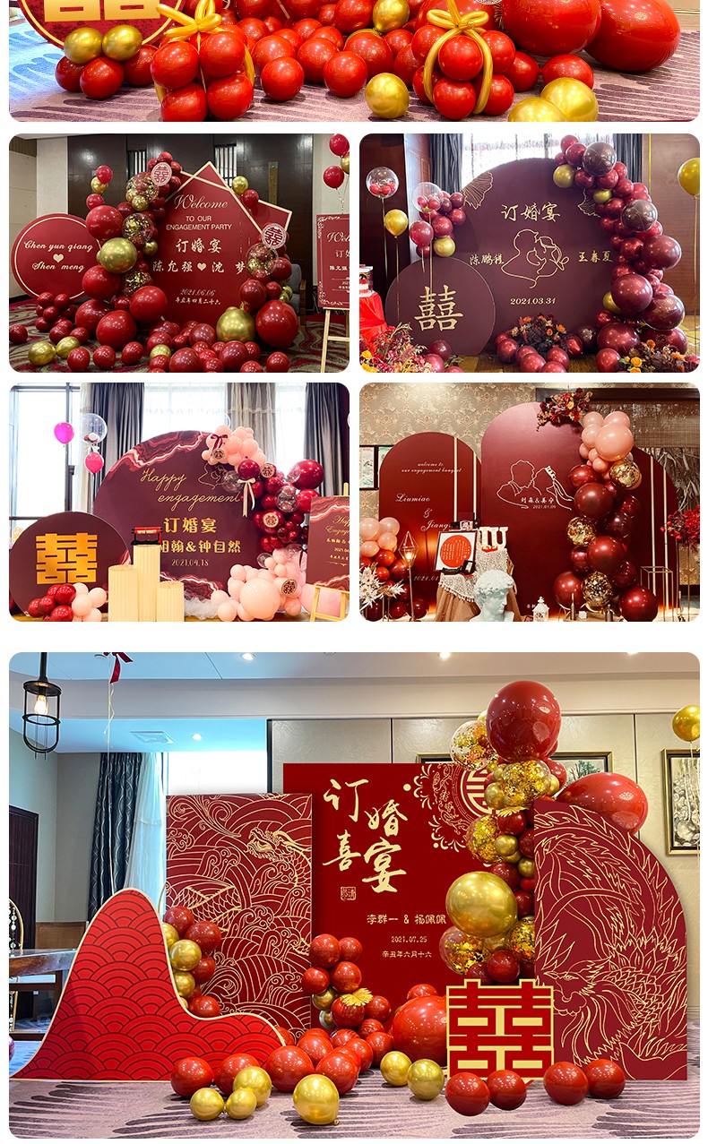 琉弦笙 订婚布置 订婚宴装饰气球背景墙布置装饰ins回门宴创意拍照墙