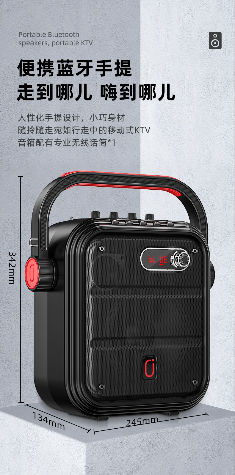 jyx贵州小蓉儿红海ms65户外k歌音响便携式广场舞直播唱歌蓝牙音箱家用