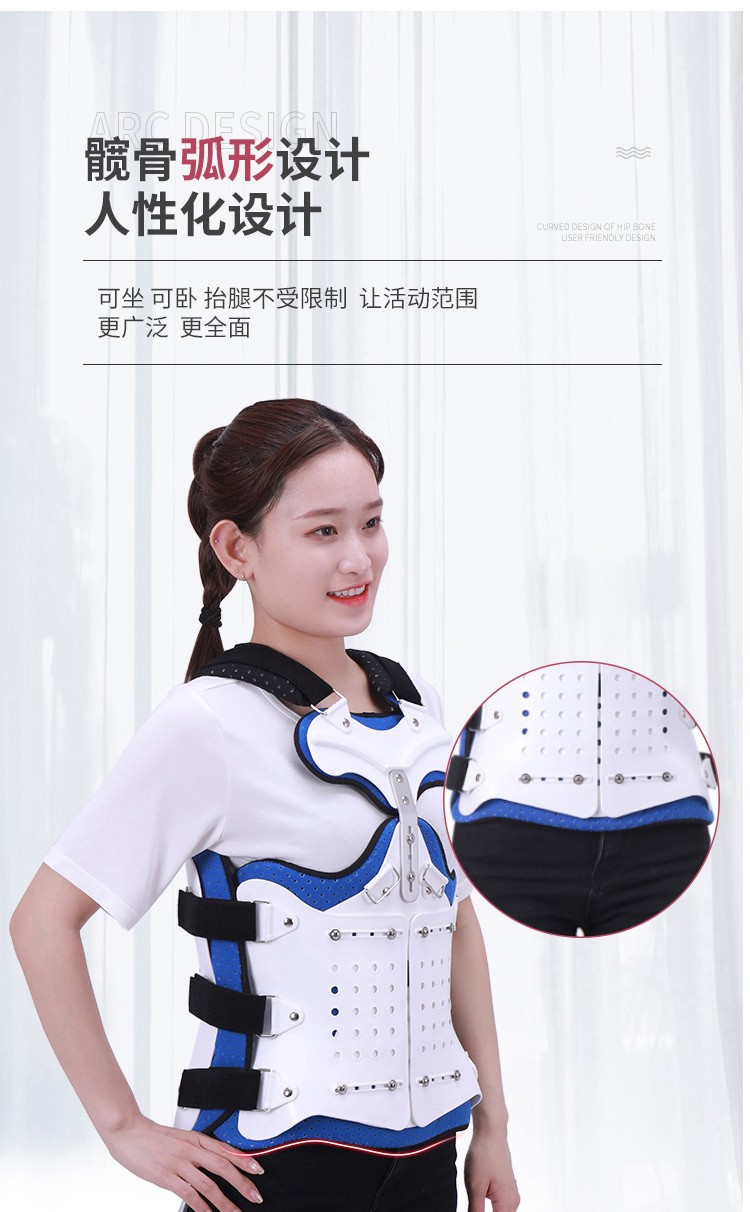 支架脊椎术后骨折固定腰托透气可调节松紧压缩性矫形器夹板透气加高款