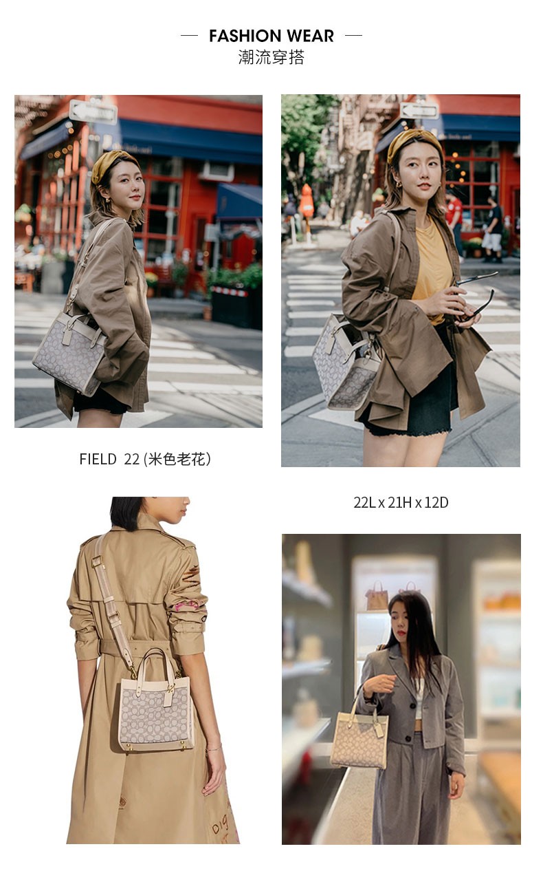 coach蔻驰女包专柜款杨紫同款field马车图案印花tote托特包单肩斜挎包
