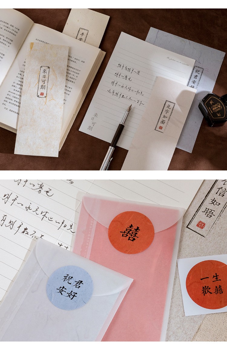 玩控文艺古风信封信纸创意表白浪漫情书信笺情人节礼物送女友同学见字