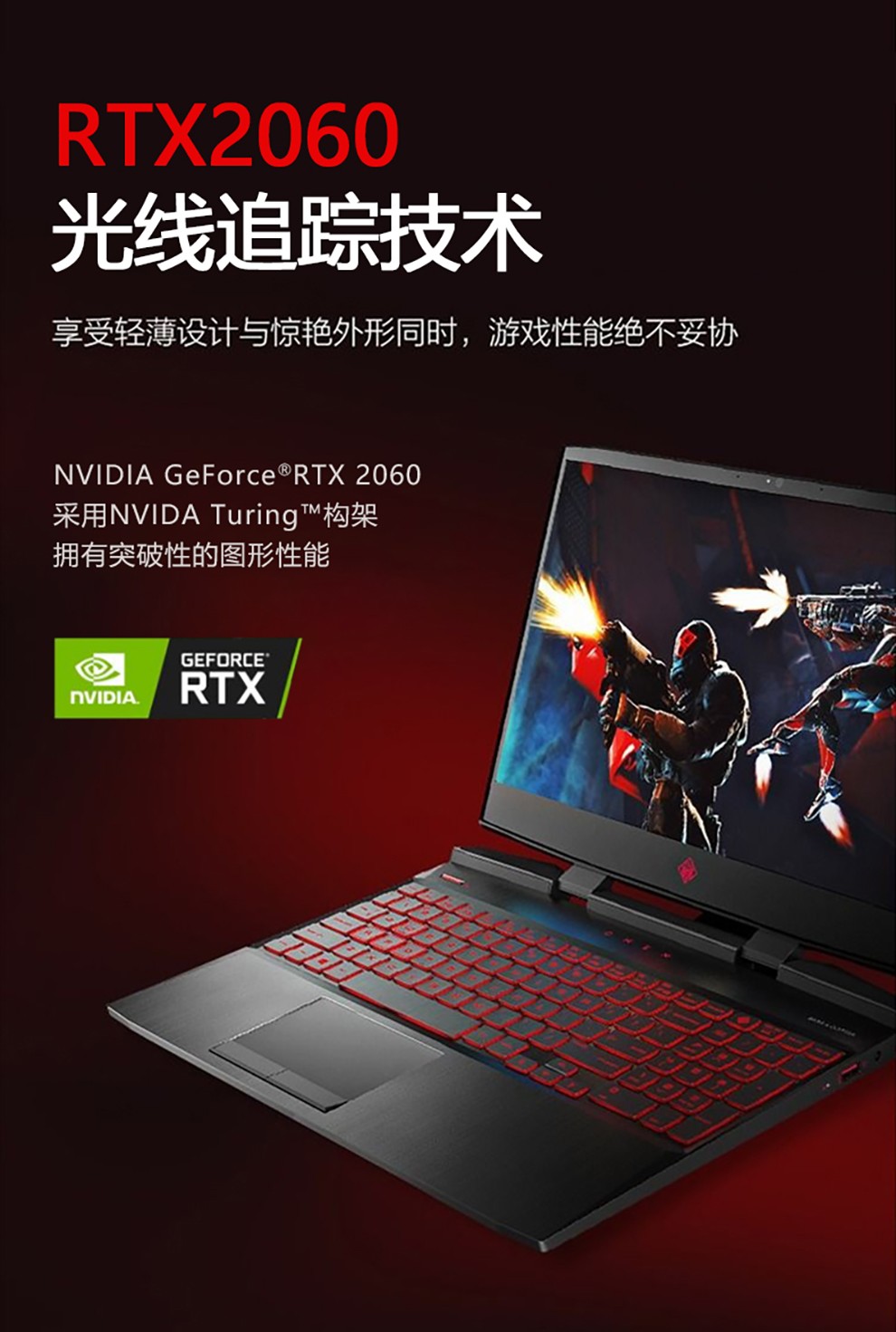 二手95新惠普hp暗影精灵5游戏本156英寸高色域电竞二手笔记本电脑光影