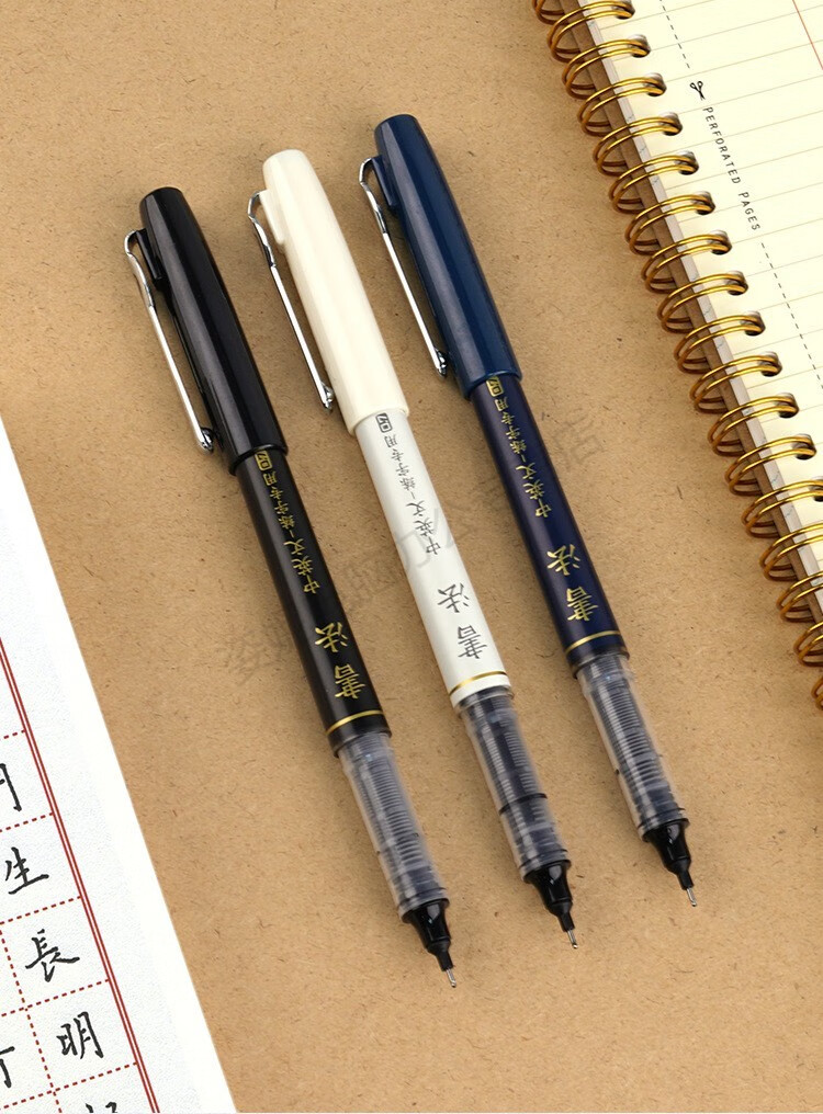 点石走珠君书法练字防水速干自控墨走珠笔学生中性笔办公签字笔三款各