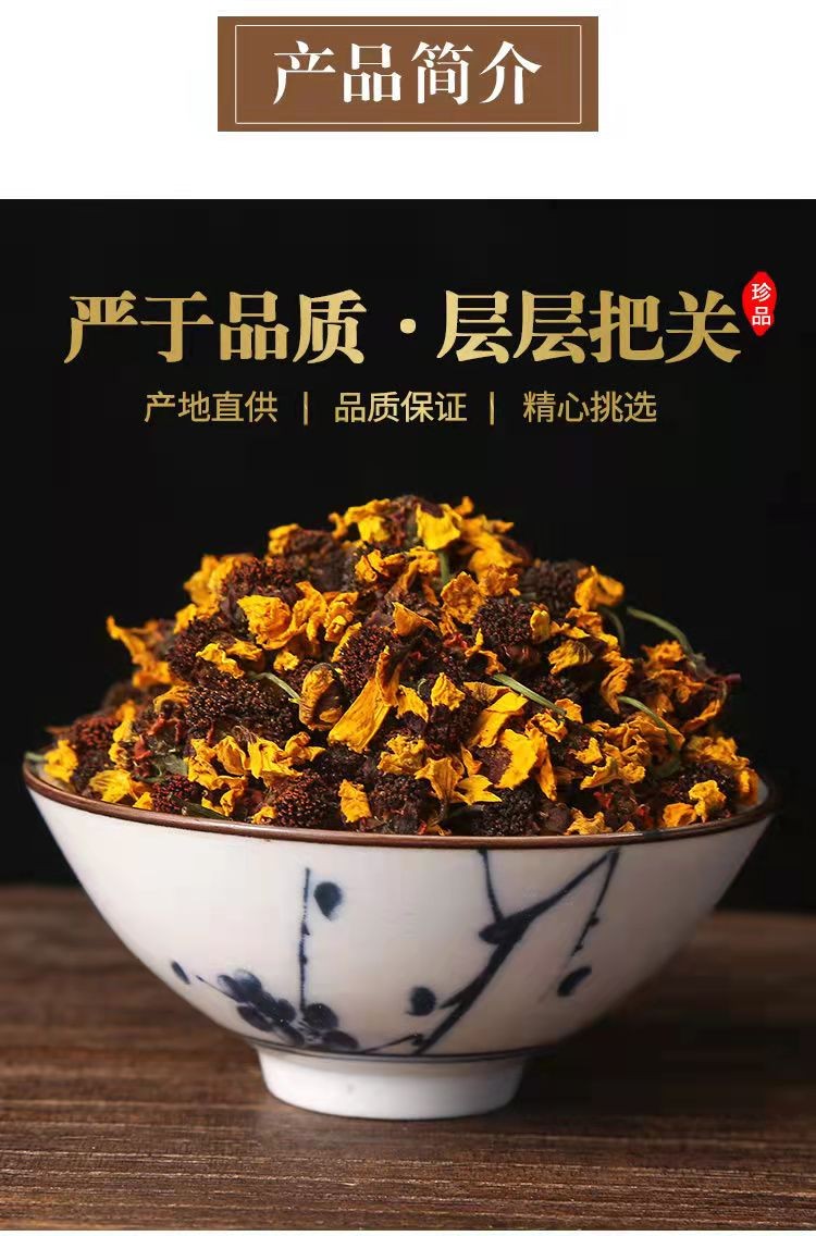 精选新疆昆仑雪菊花茶 冰山雪菊花 野生雪菊茶天山雪菊 100g【图片