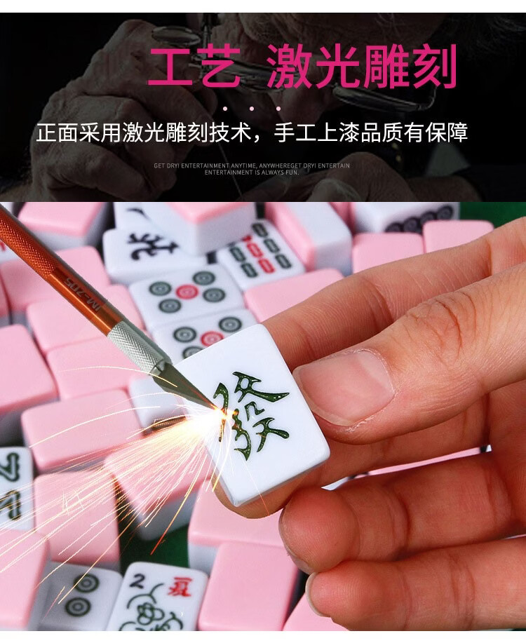 梦多福 迷你麻将 24mm迷你旅行小麻将网红抖音户外旅游便携式小号麻将