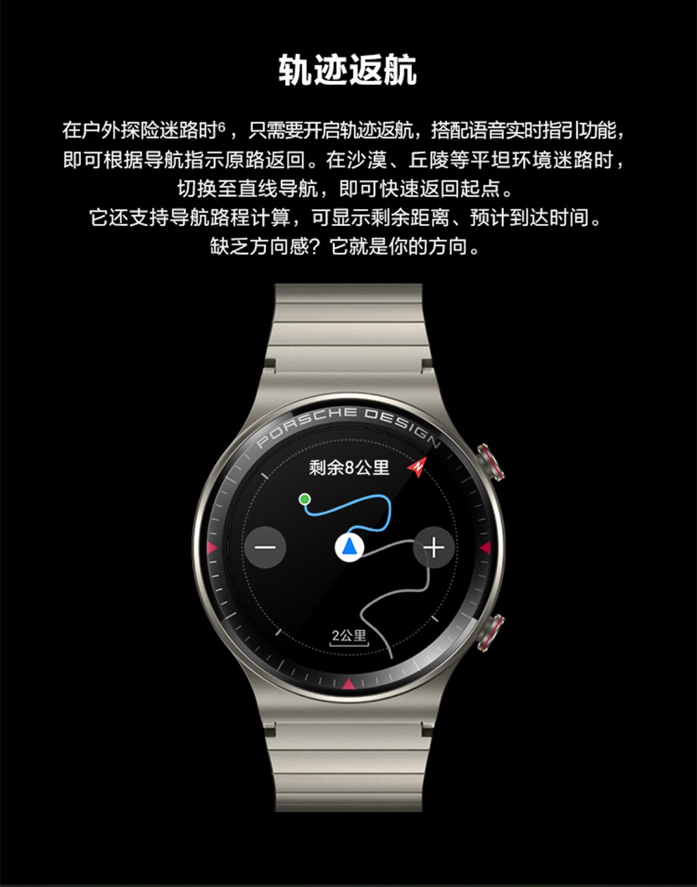 gt2 设计款-保时捷 gt2pro智能手表 华为watch3 pro尊享款 鸿蒙系统