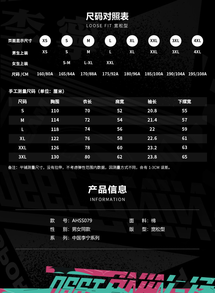 中国李宁短袖男女同款2022新品春夏宽松t恤半袖文化衫官方旗舰网ahss