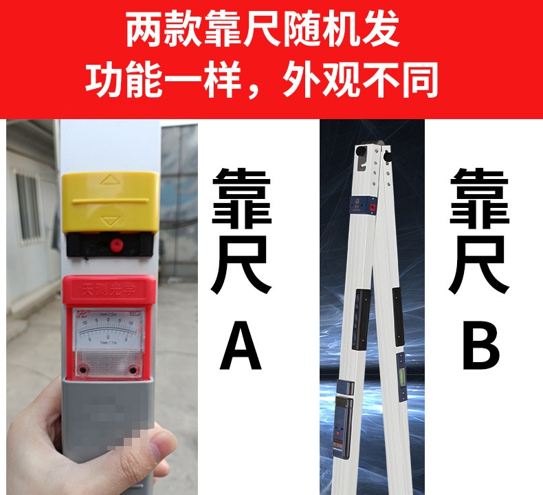 实际收到的就会是一把靠尺,没有工具包之类的,不确定可咨询在线客服