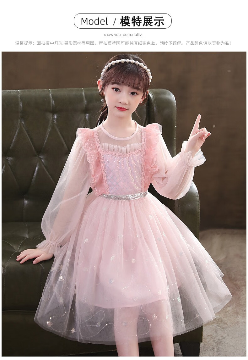 女童春装公主裙长袖纱裙蓬蓬裙女中童春季连衣裙儿童洋气裙子女孩紫色