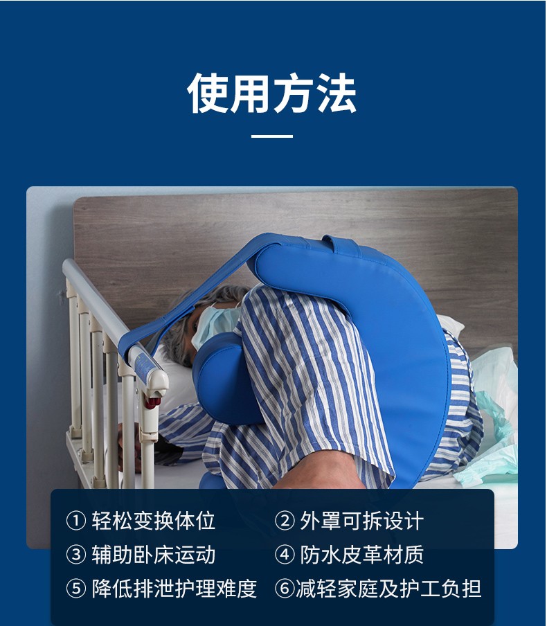 卧床老人翻身瘫痪老人辅助翻身器护翻身垫辅助器病人护理翻身神器防