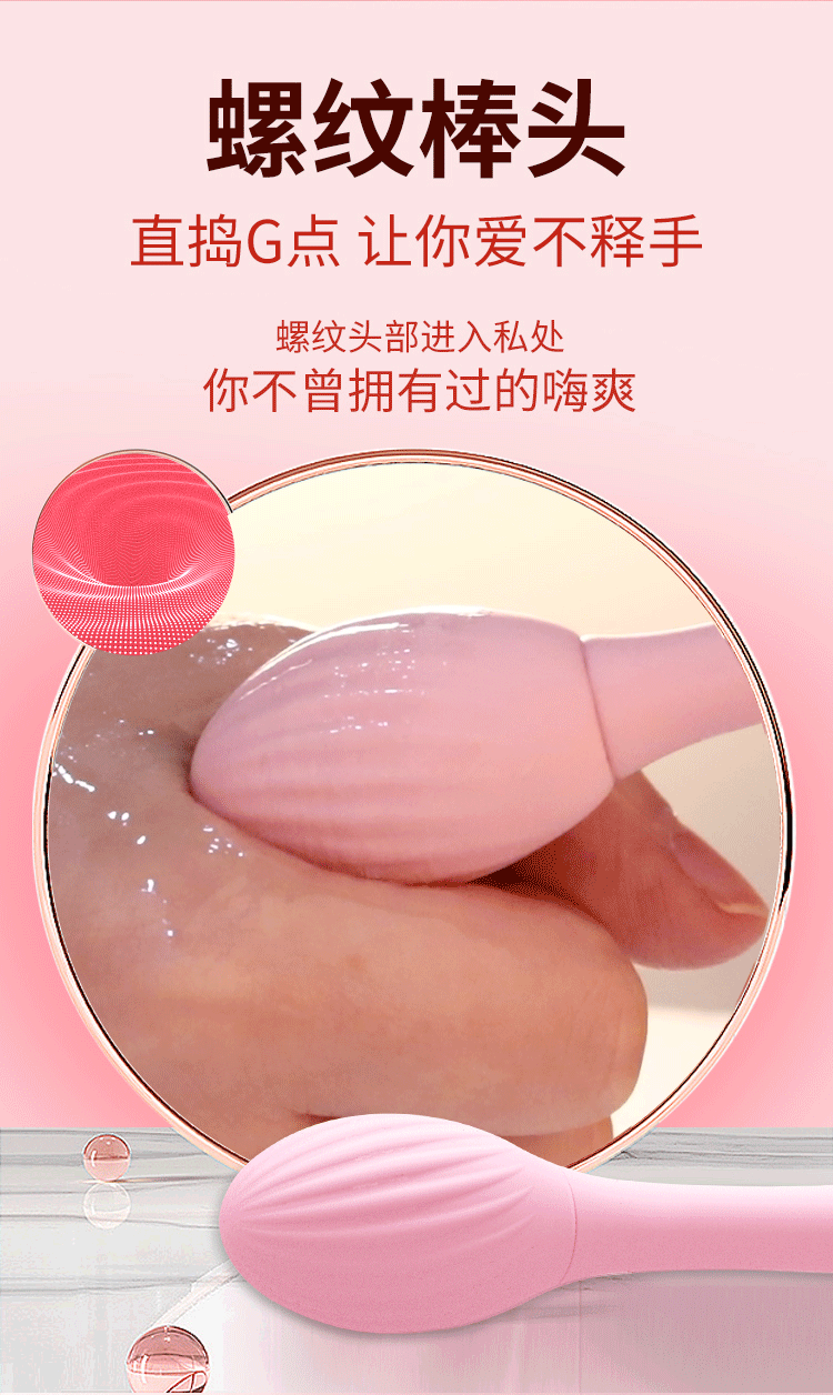 九色生活 震动棒女情趣用品自慰器女性专用av棒房事情趣玩具性用品振