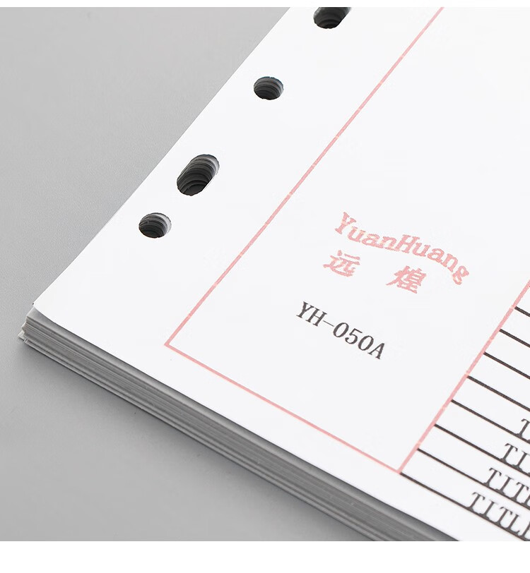 a4隔页纸50页灰色11孔分类纸可分50类a4分类纸塑料分类卡分页纸index