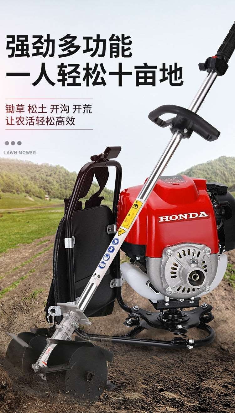 割草机进口本田gx35动力技术背负式四冲程汽油打草机大功率除草机松土