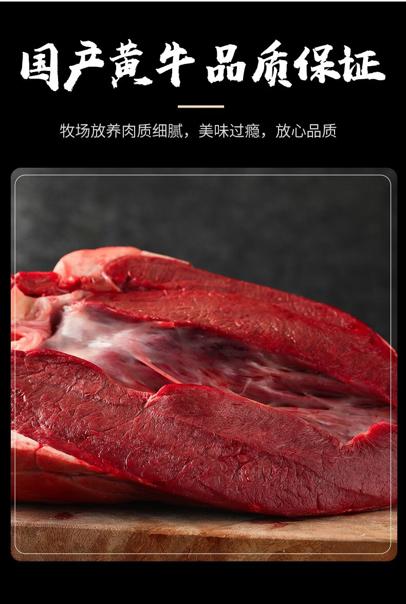 绿之邦牛心5斤新鲜牛肉黄牛心脏冷冻牛杂牛下水烧烤火锅食材生鲜4斤