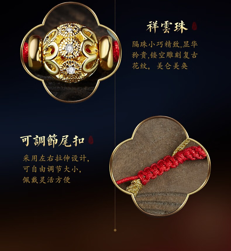2022吉祥物把手档位珠百解吉庆堂官网百解绳链饰物旗舰店男女送朋友