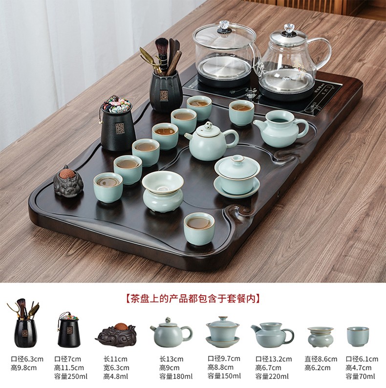 蕊融全自动茶具套装黑檀实木茶盘家用整板陶瓷功夫茶杯整套盖碗紫砂