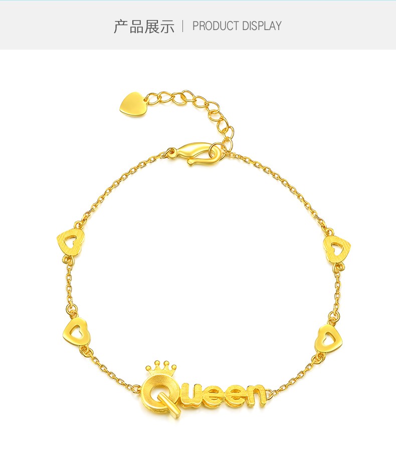 荟萃楼珠宝黄金手链足金999queen女王字母足金纯金链子女礼物约497g