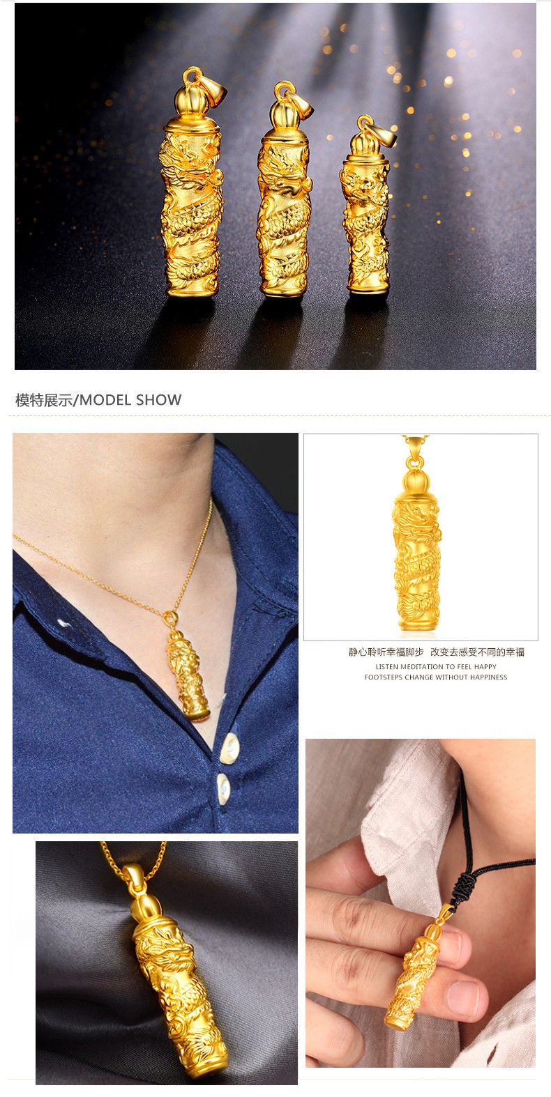 金饰旺珠宝黄金吊坠男款足金999龙柱吊坠3d硬金工艺盘龙柱大气龙柱