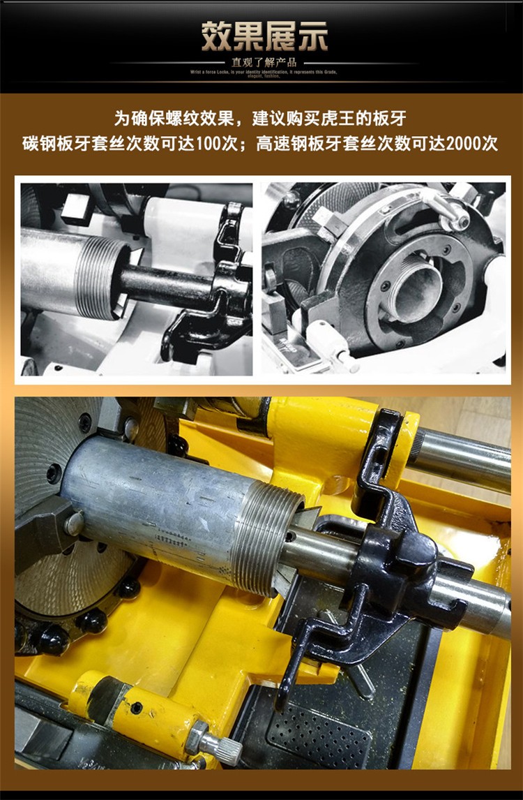 机多功能轻型水管多功能车丝机板牙 2寸【图片 价格 品牌 报价】-京东