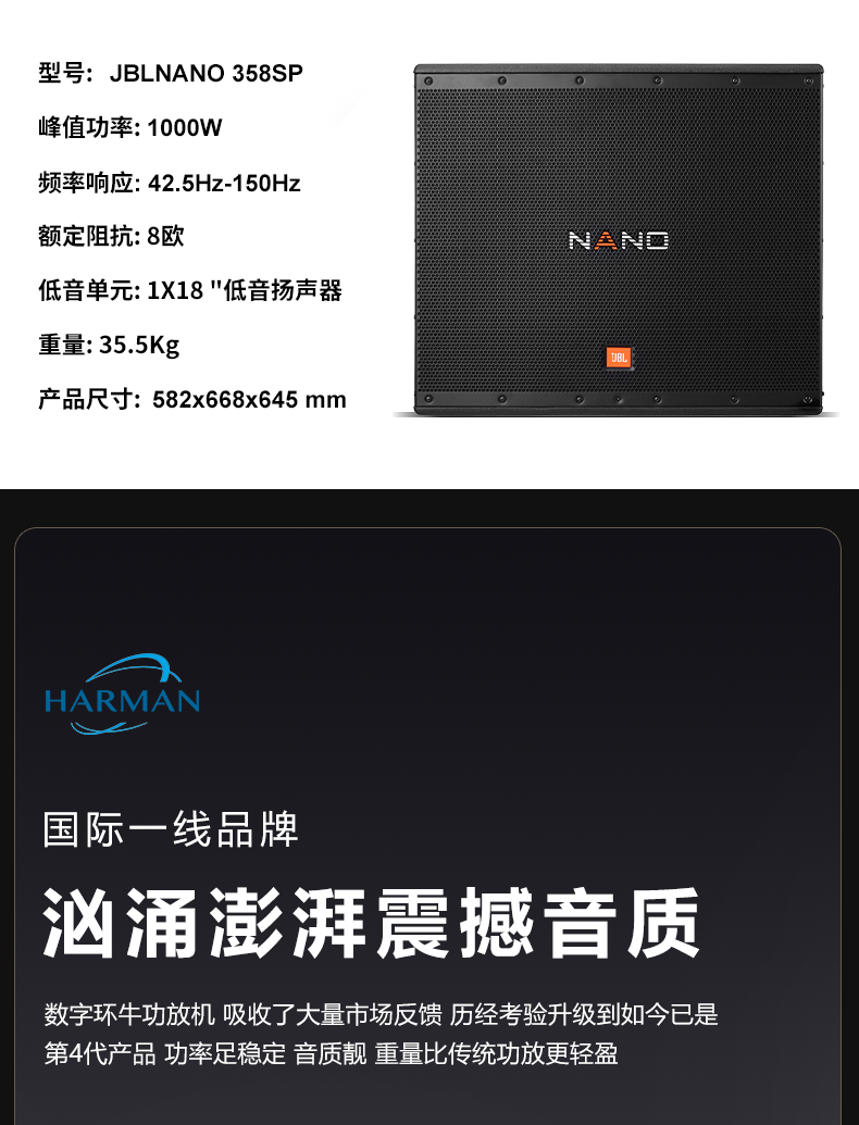 jblkp8052专业ktv音响套装卡拉ok家庭影院会议k歌音箱大型舞台演出