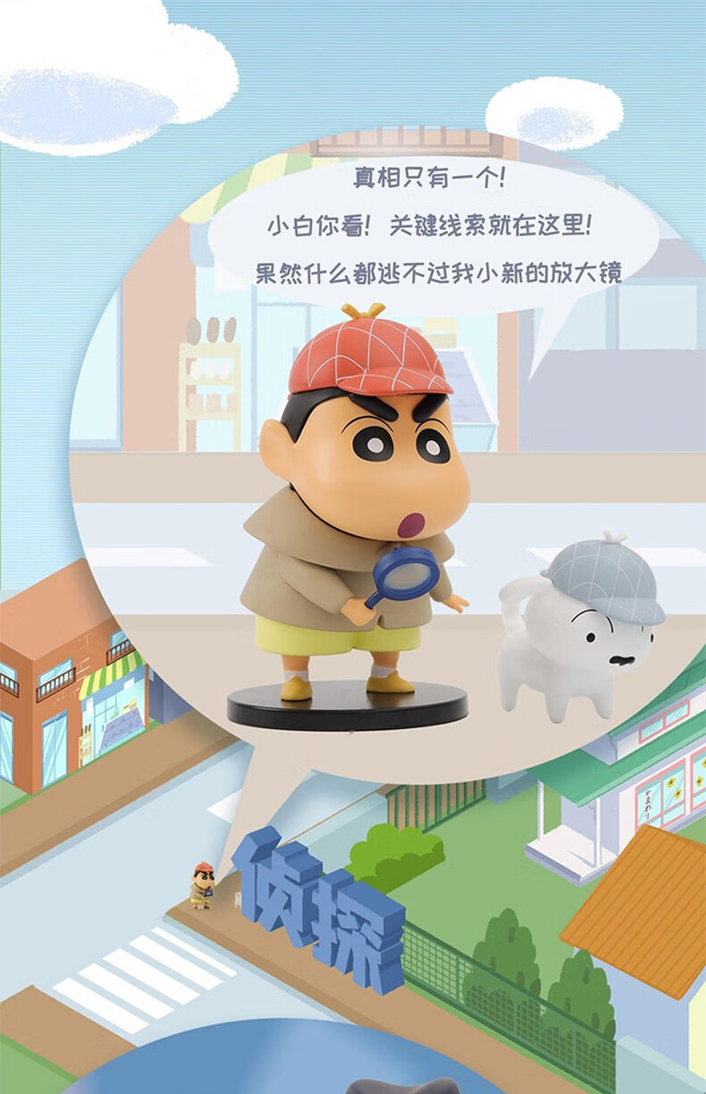 蜡笔小新日常系列盲盒确认款潮玩具职业手办可爱公仔礼物家居摆件职业
