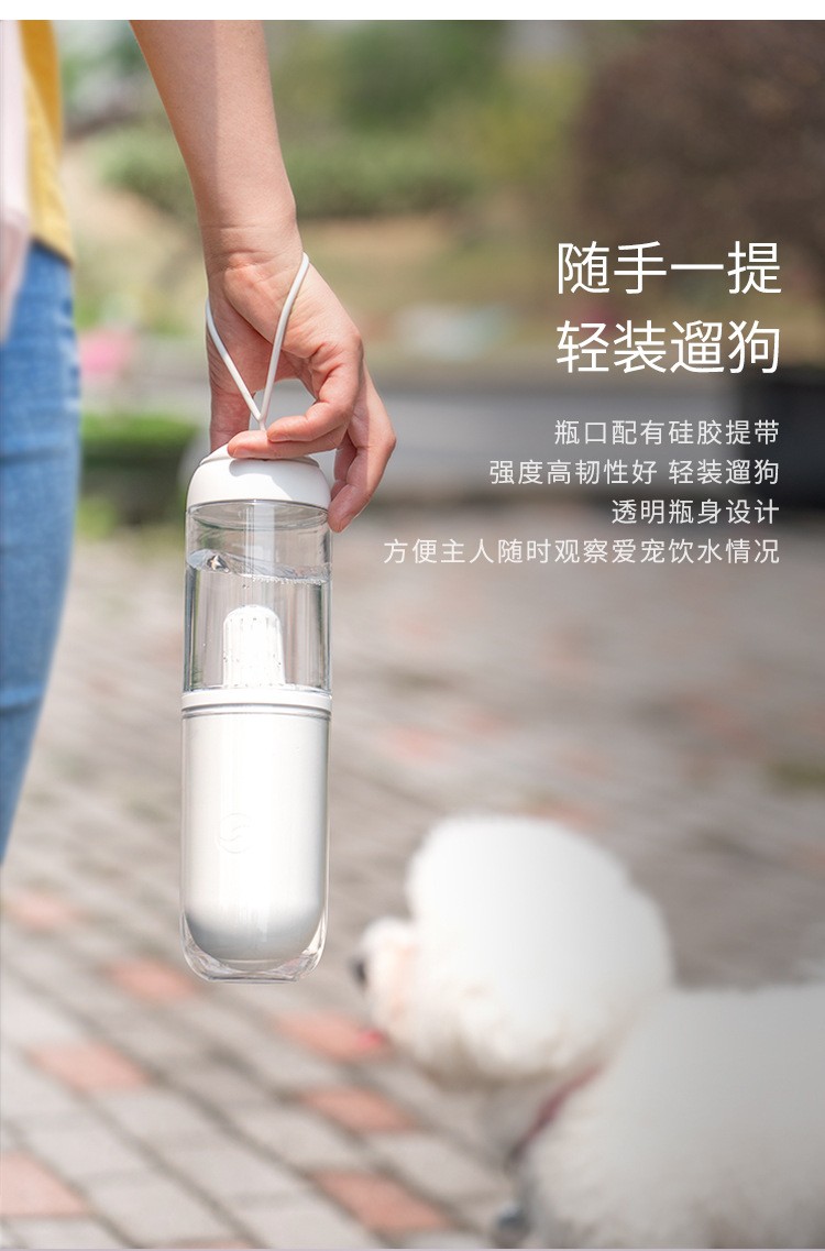 笨笨鸭便携式宠物随行杯猫咪狗狗出行喂食器饮水器防漏滤芯宠物用品水