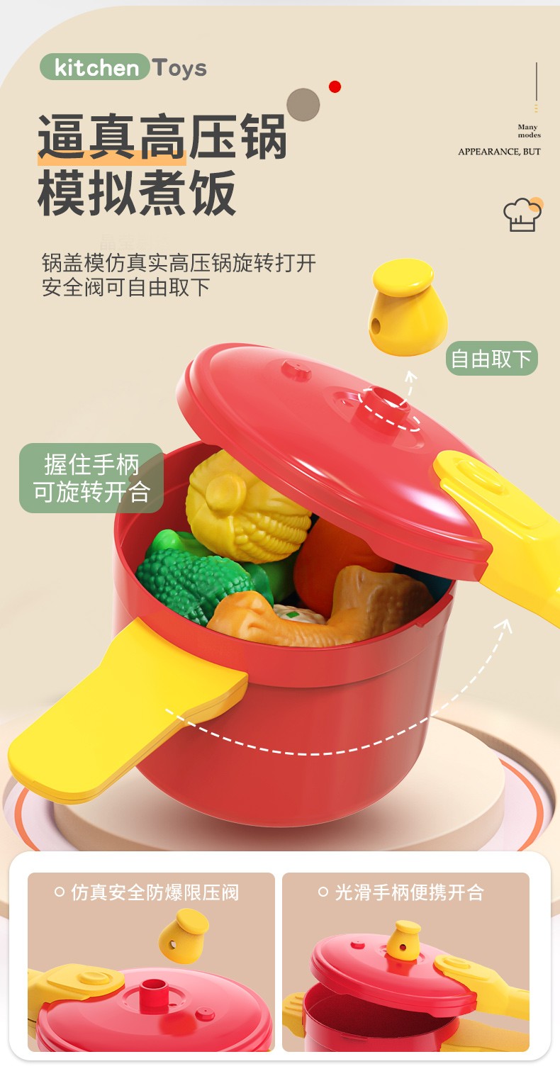 六一节礼物套装13岁小孩烧饭炒菜厨具精美厨房玩具非卖品单拍不发货