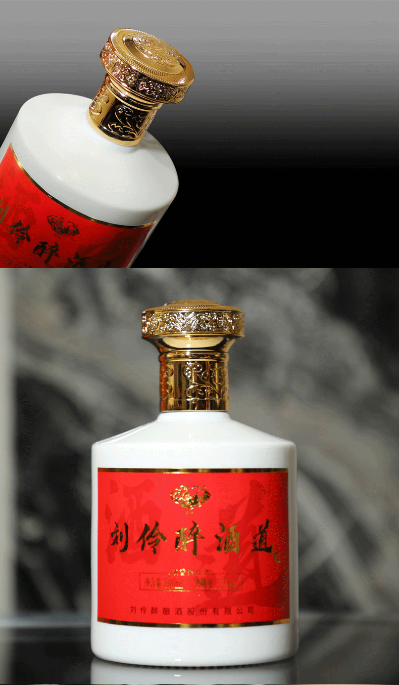 刘伶醉52度酒道500ml礼盒装酒厂直发纯粮固态浓香型国产白酒2瓶装